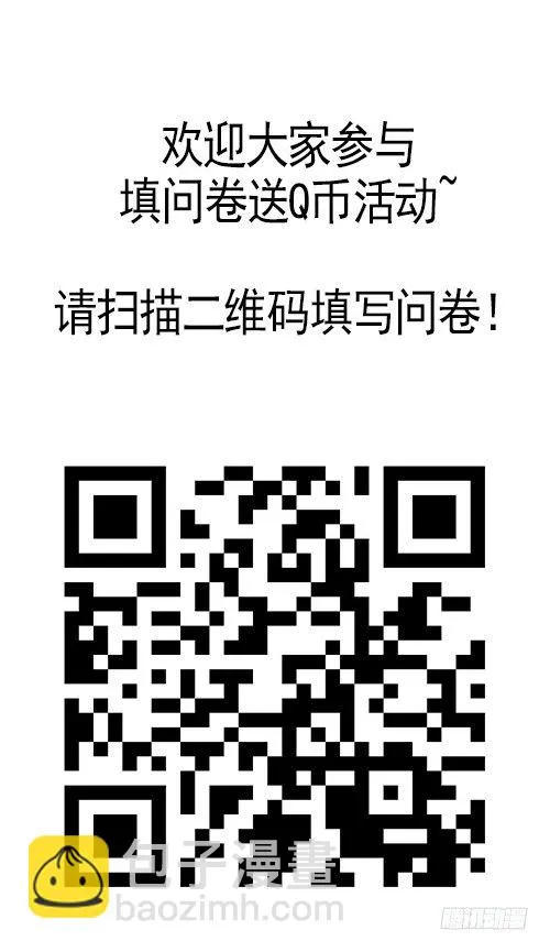 85.交战（1） 第8页