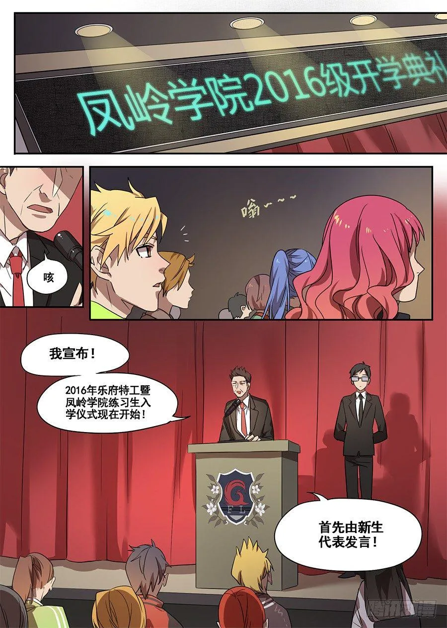 1.新使命（1） 第13页