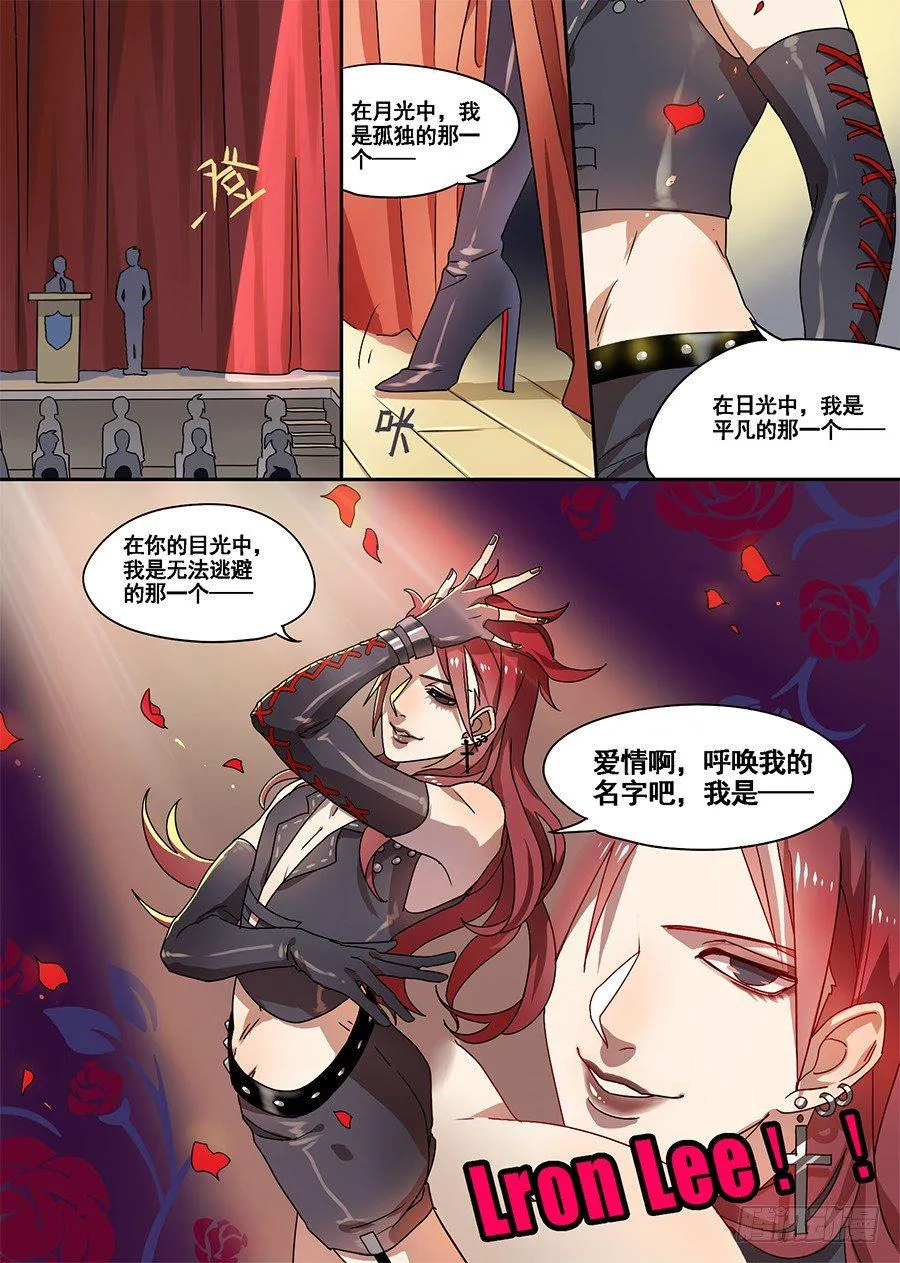 1.新使命（1） 第15页