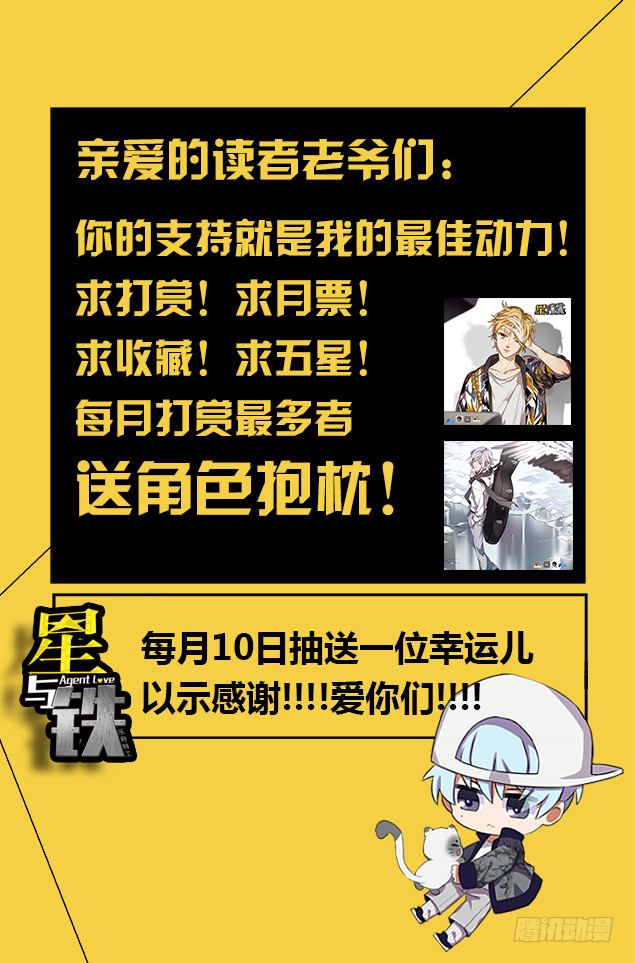 1.新使命（1） 第17页