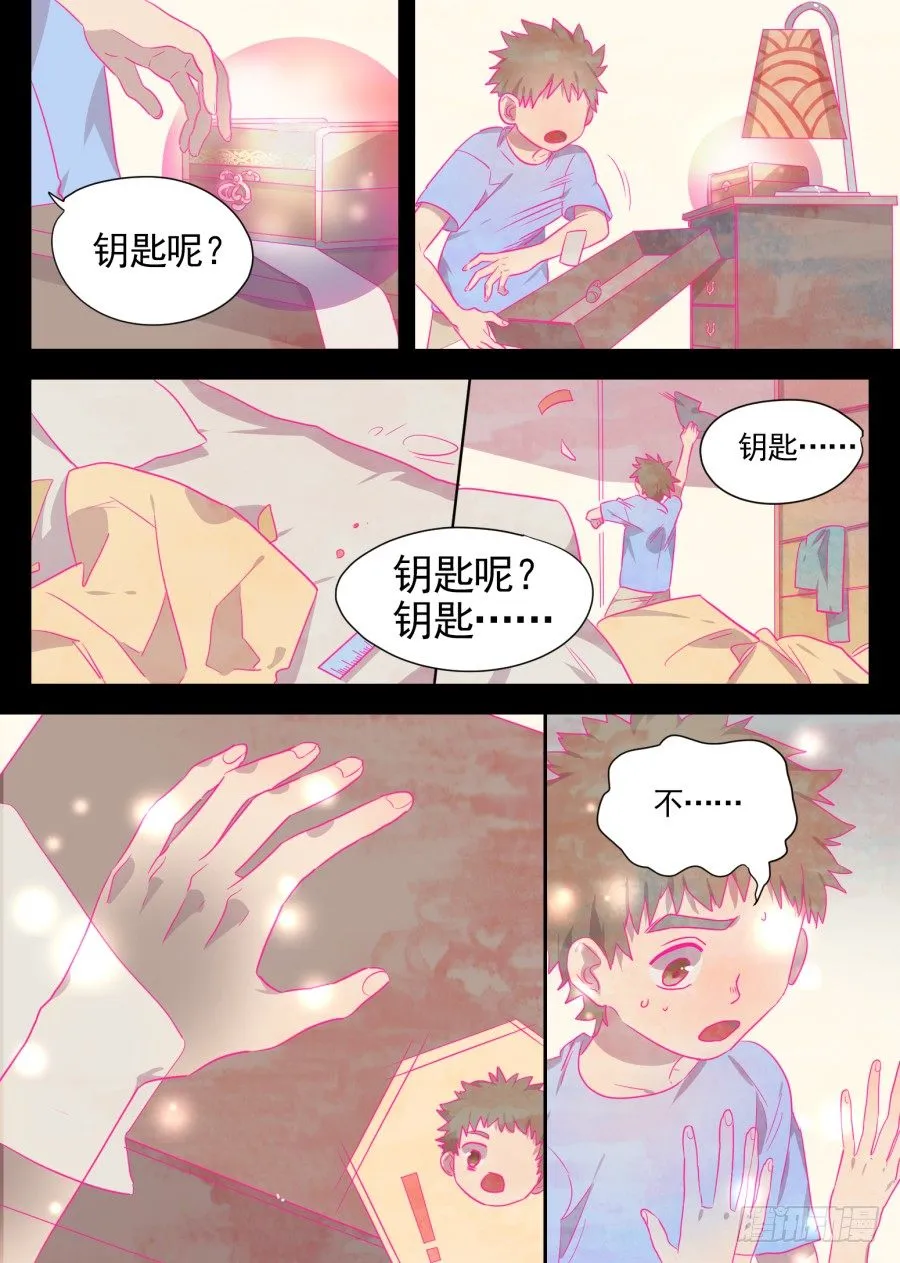 19.新的力量(1) 第6页