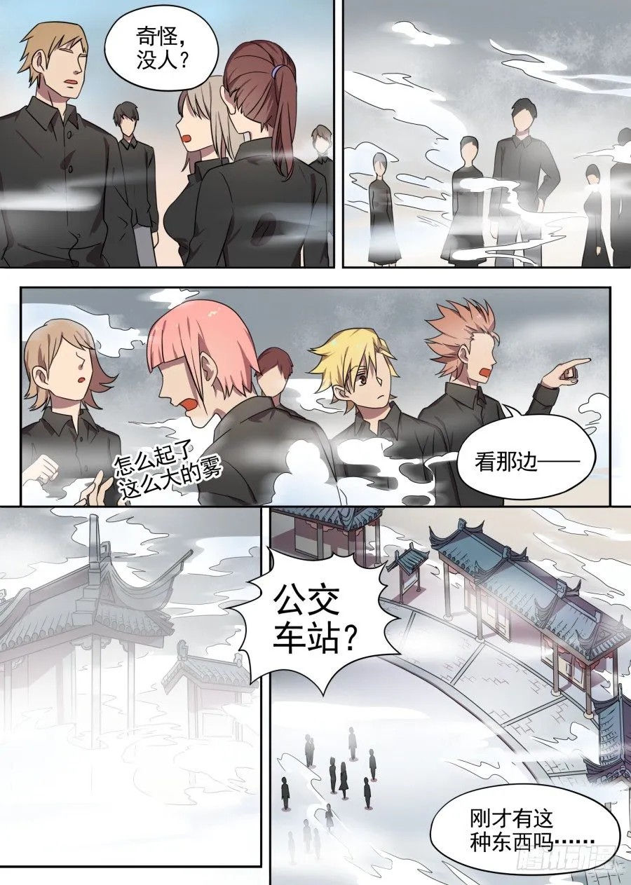 22.分院仪式（1） 第6页