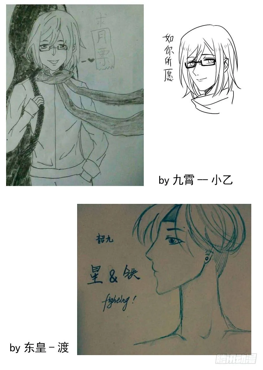 26.分院仪式（5） 第12页