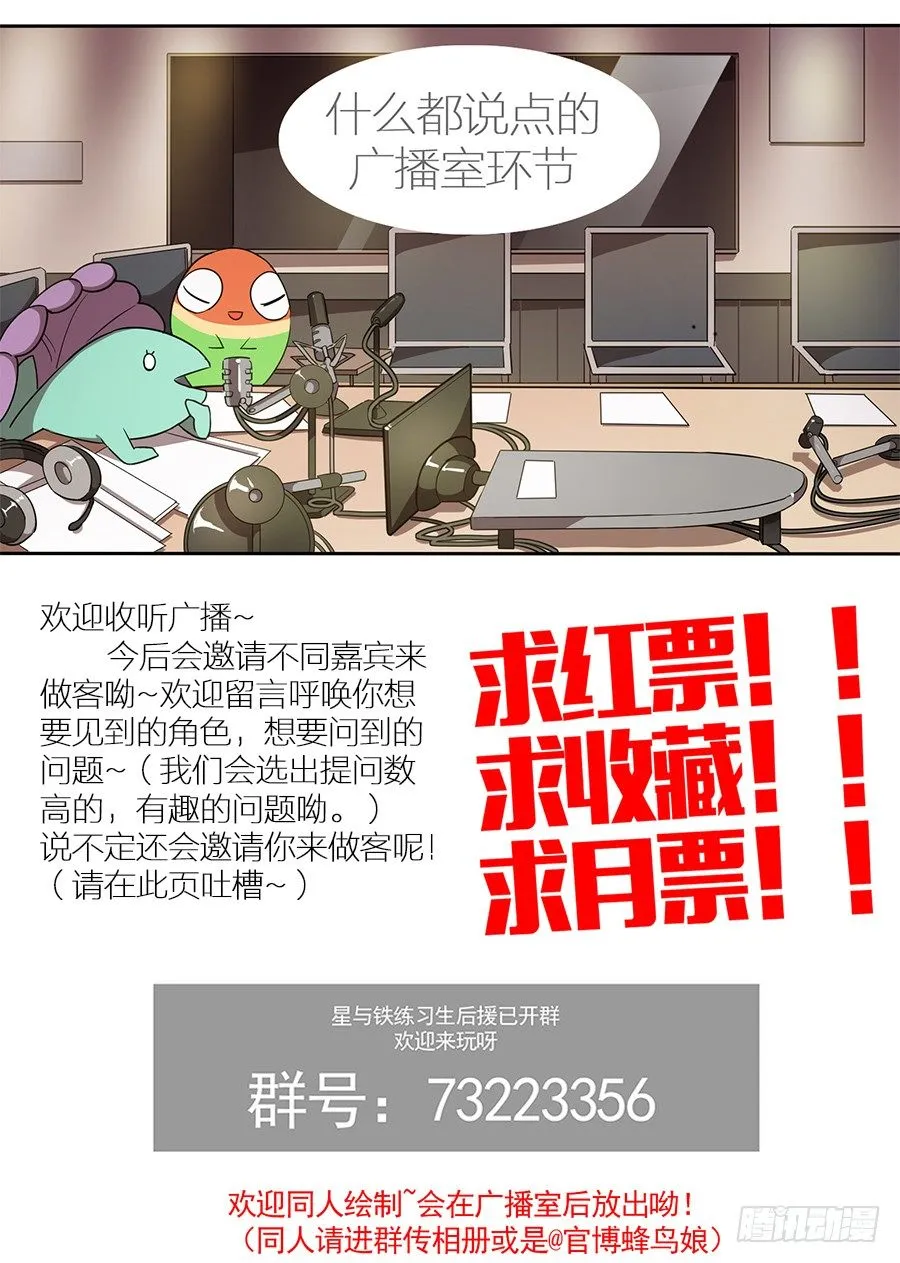 32.关于天赋 第9页