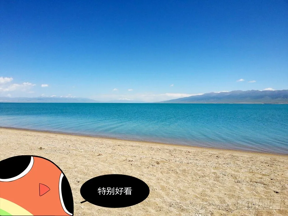 40.天赋的觉醒 第10页