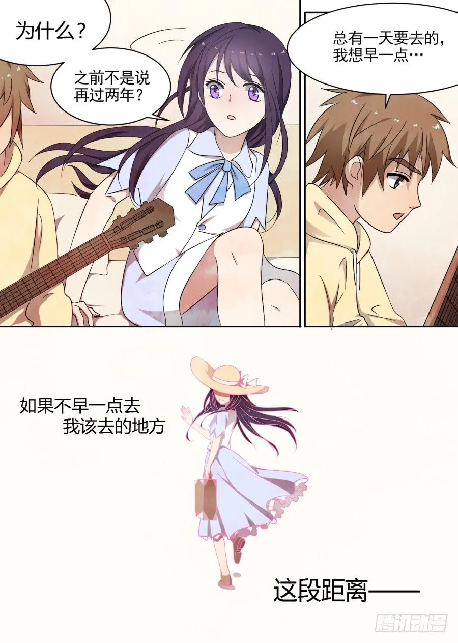 43.一首歌 第4页
