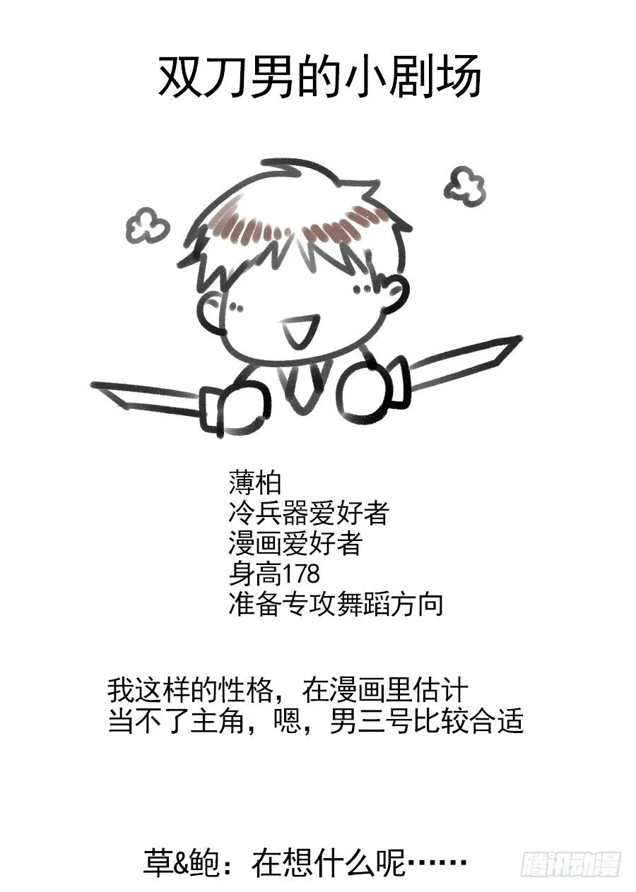 49.挑战（1） 第10页