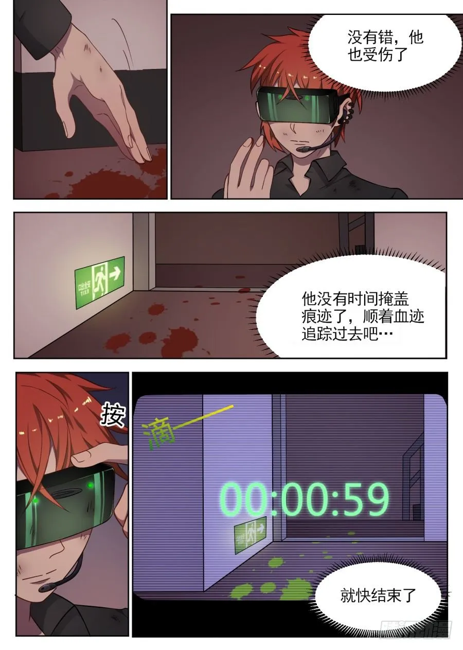 61.胜负 第1页