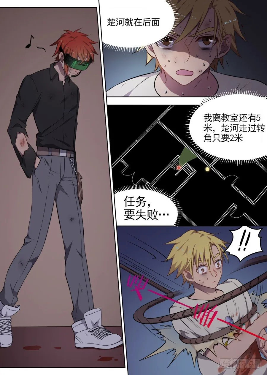 61.胜负 第3页