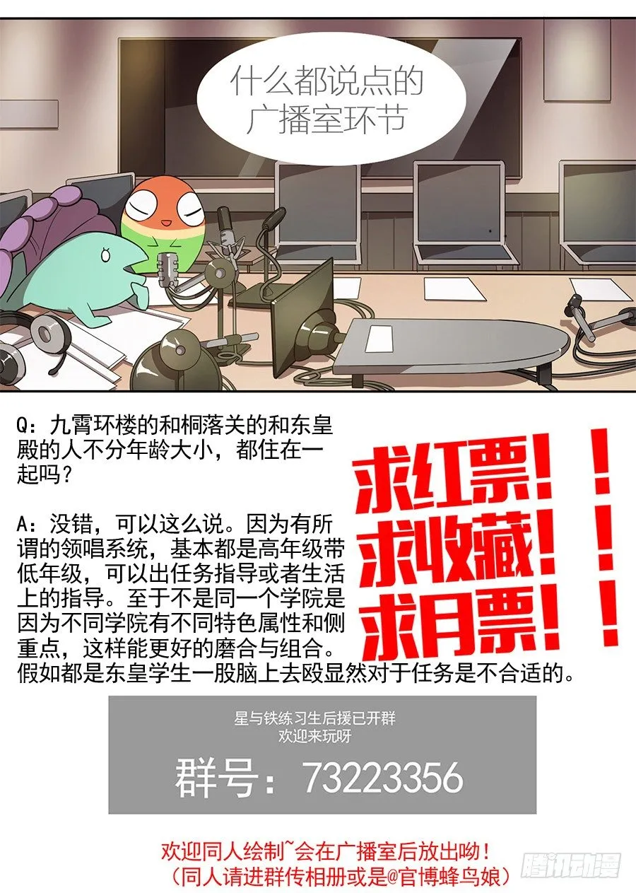 64.新的任务 第10页