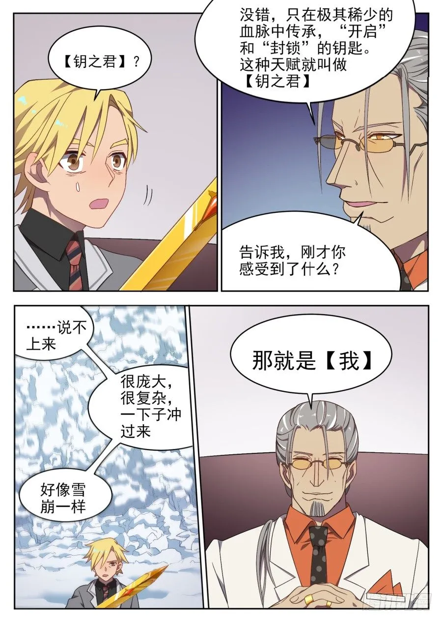 83.邀请 第1页