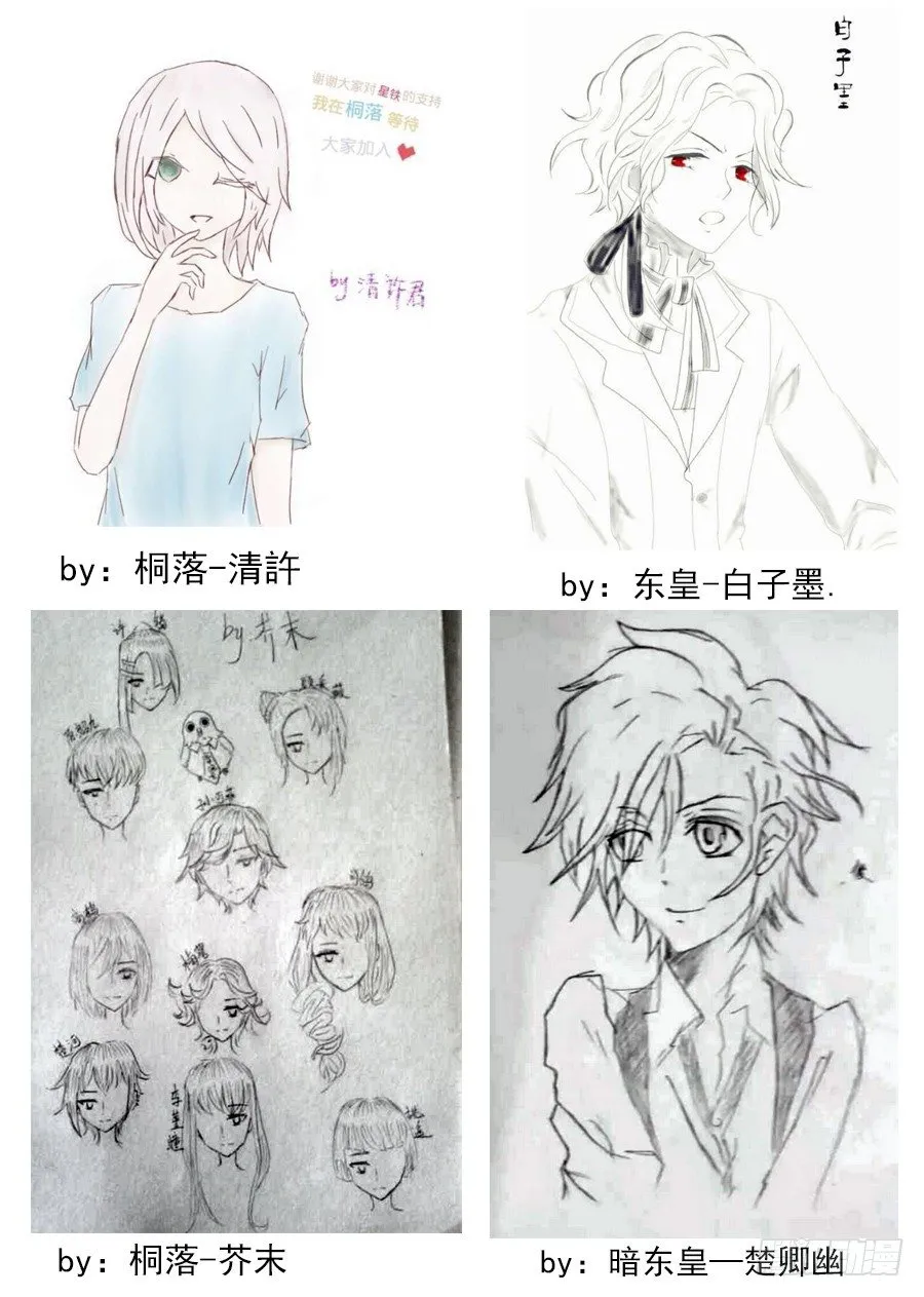 83.邀请 第9页