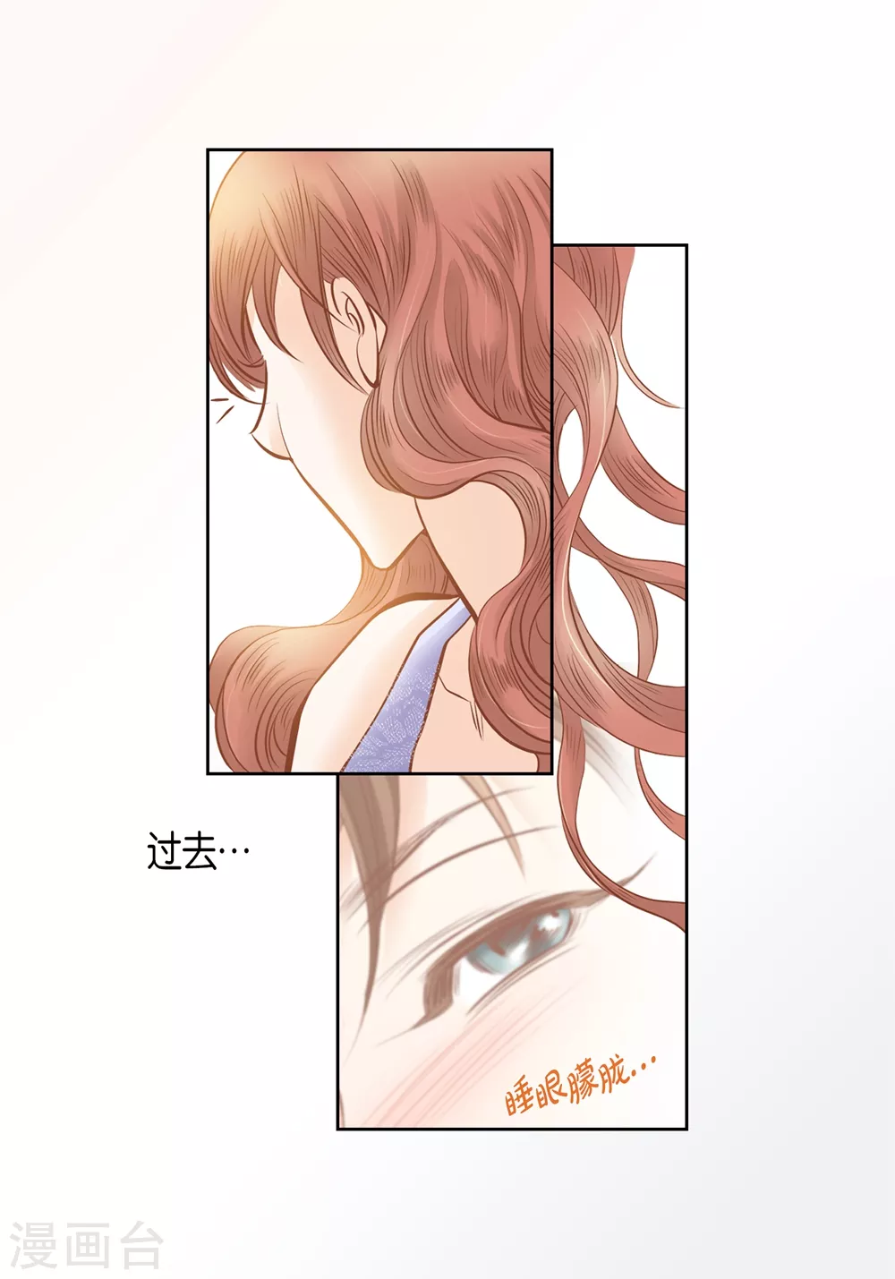 外传 第5页