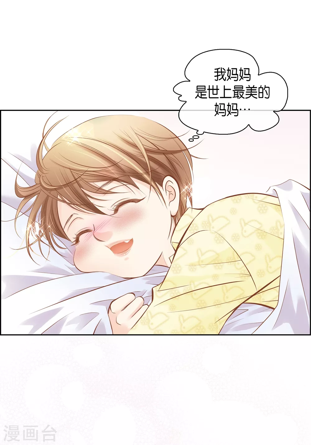 外传 第15页