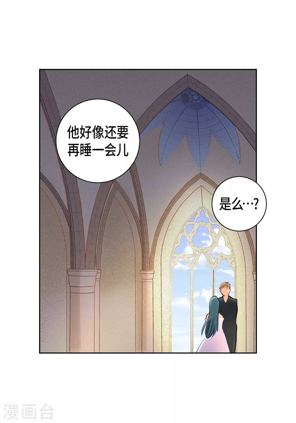 外传 第16页