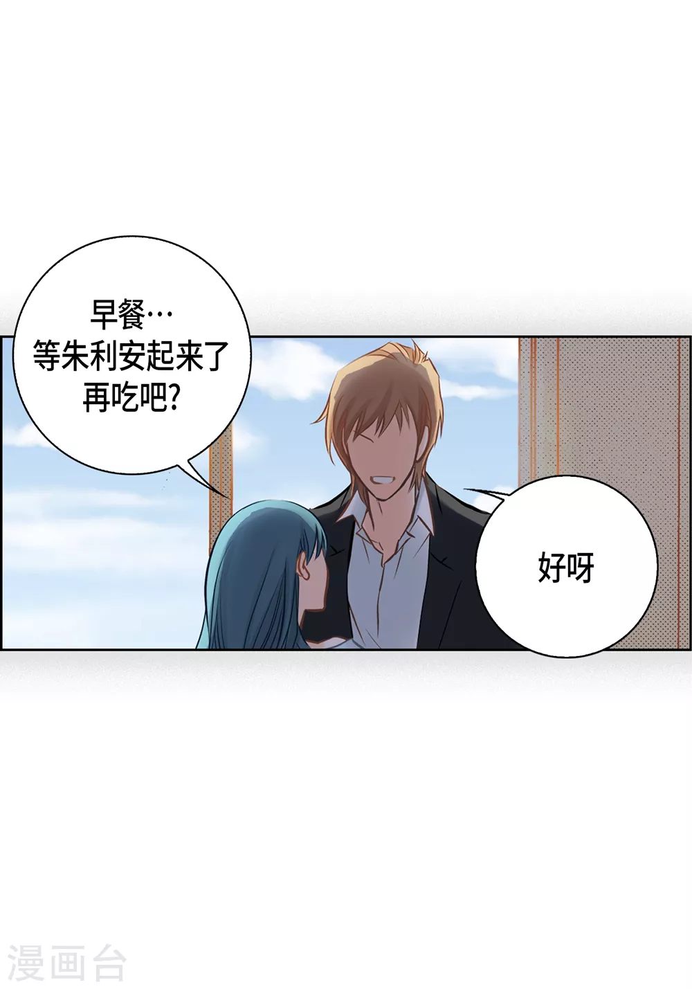 外传 第18页