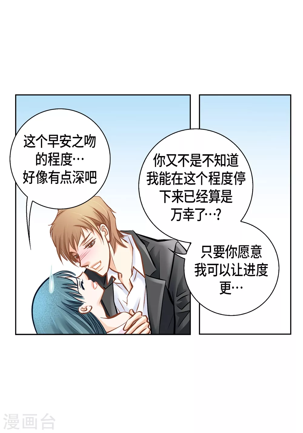 外传 第23页