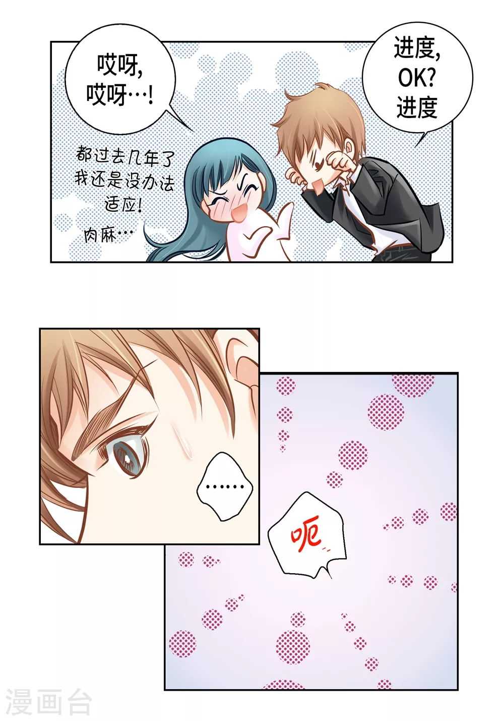 外传 第24页