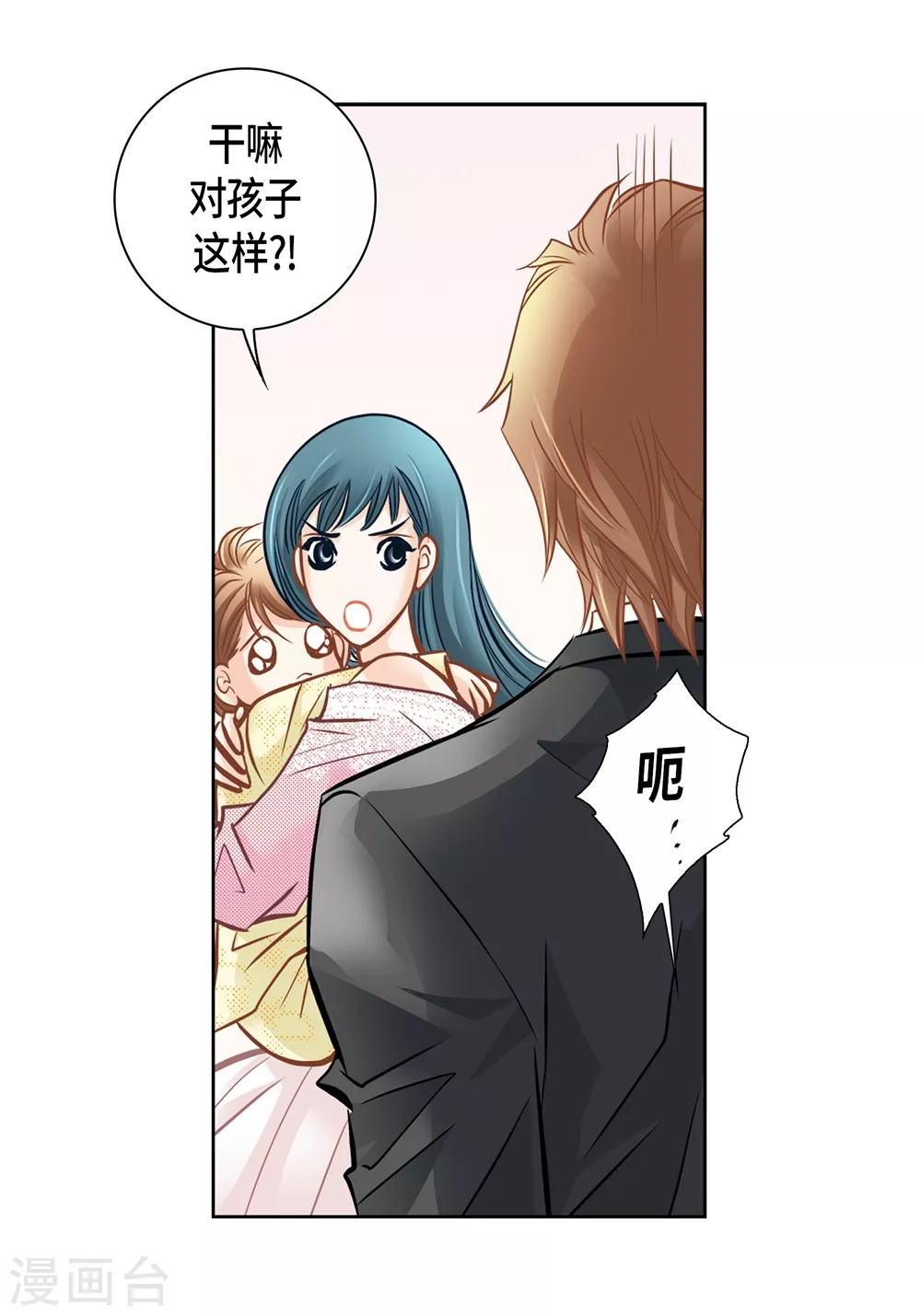 外传 第27页