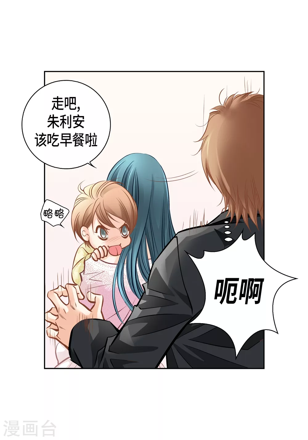 外传 第28页