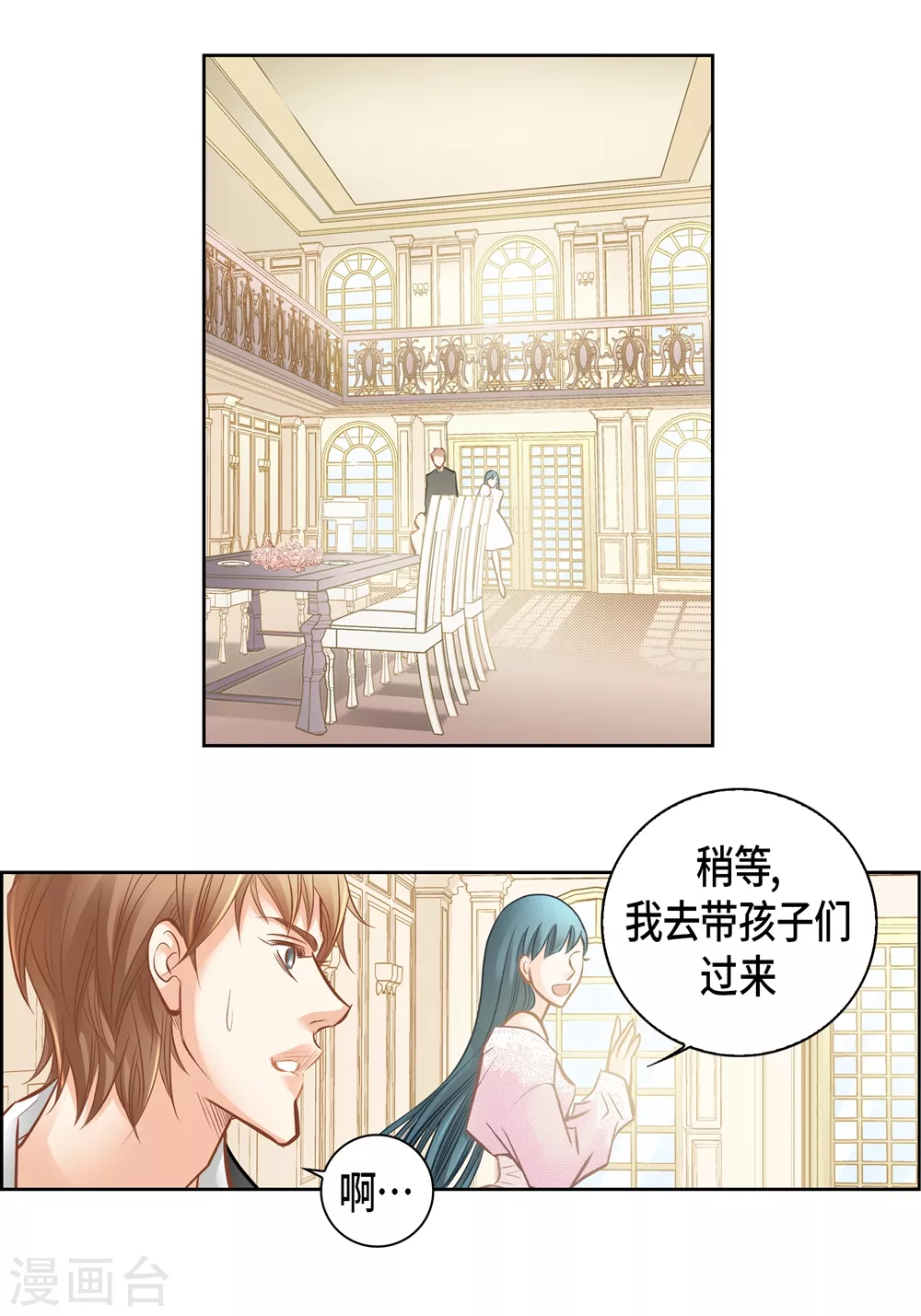 外传 第29页