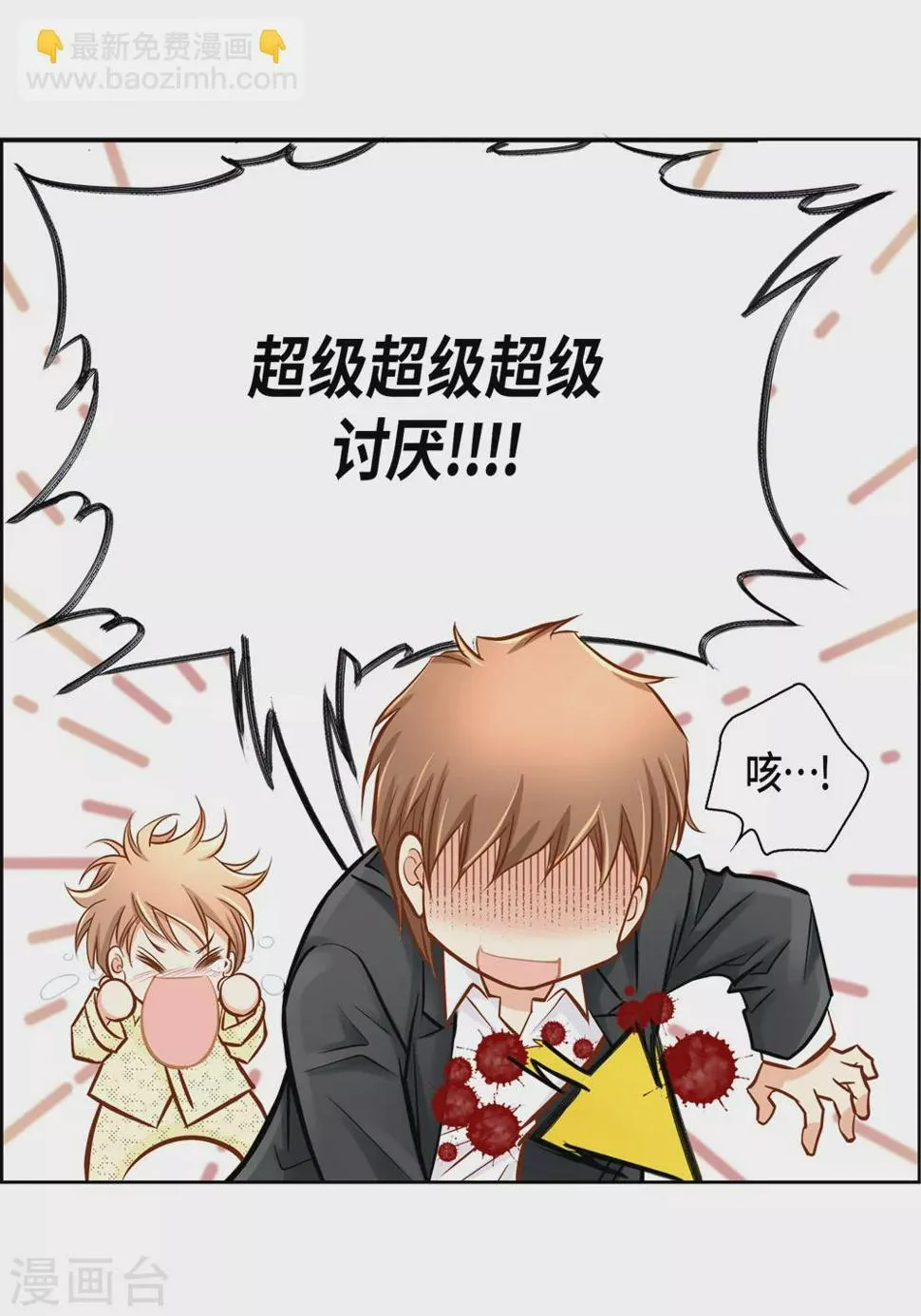 外传 第38页