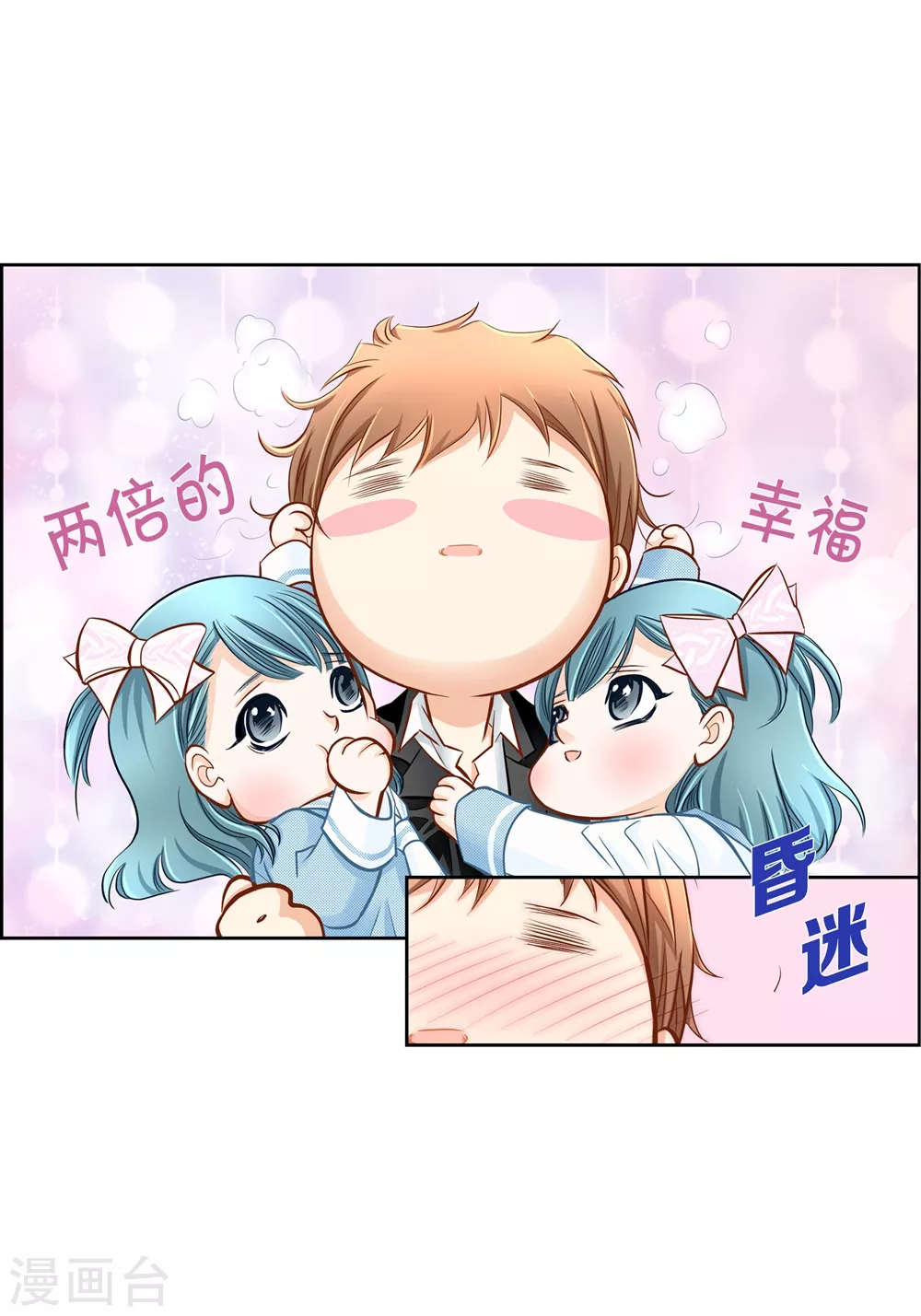 外传 第44页