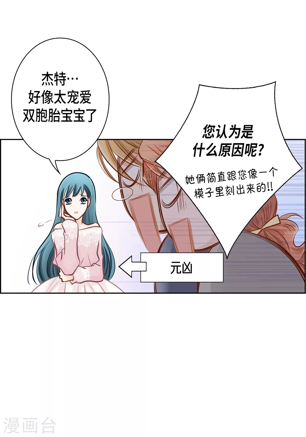外传 第46页