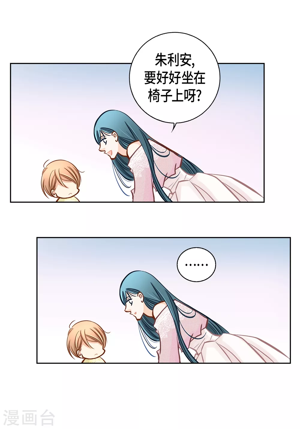 外传 第48页