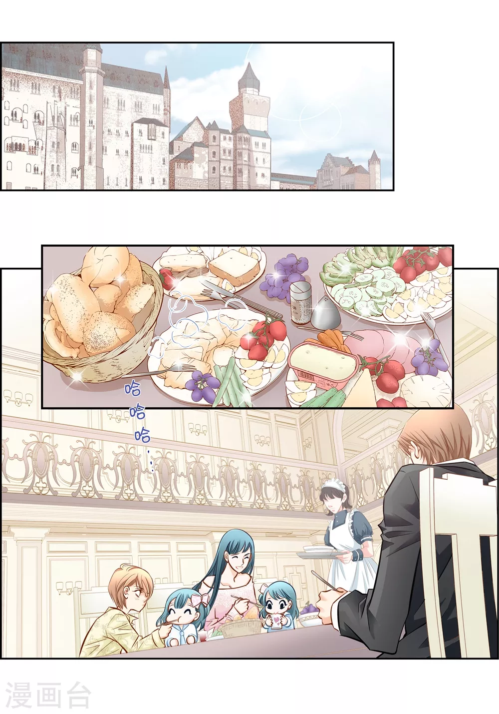 外传 第51页