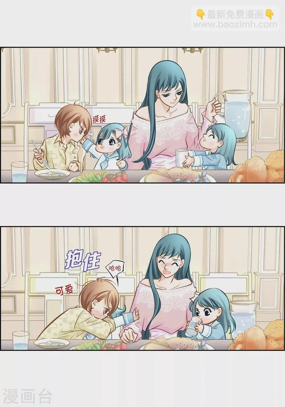外传 第53页