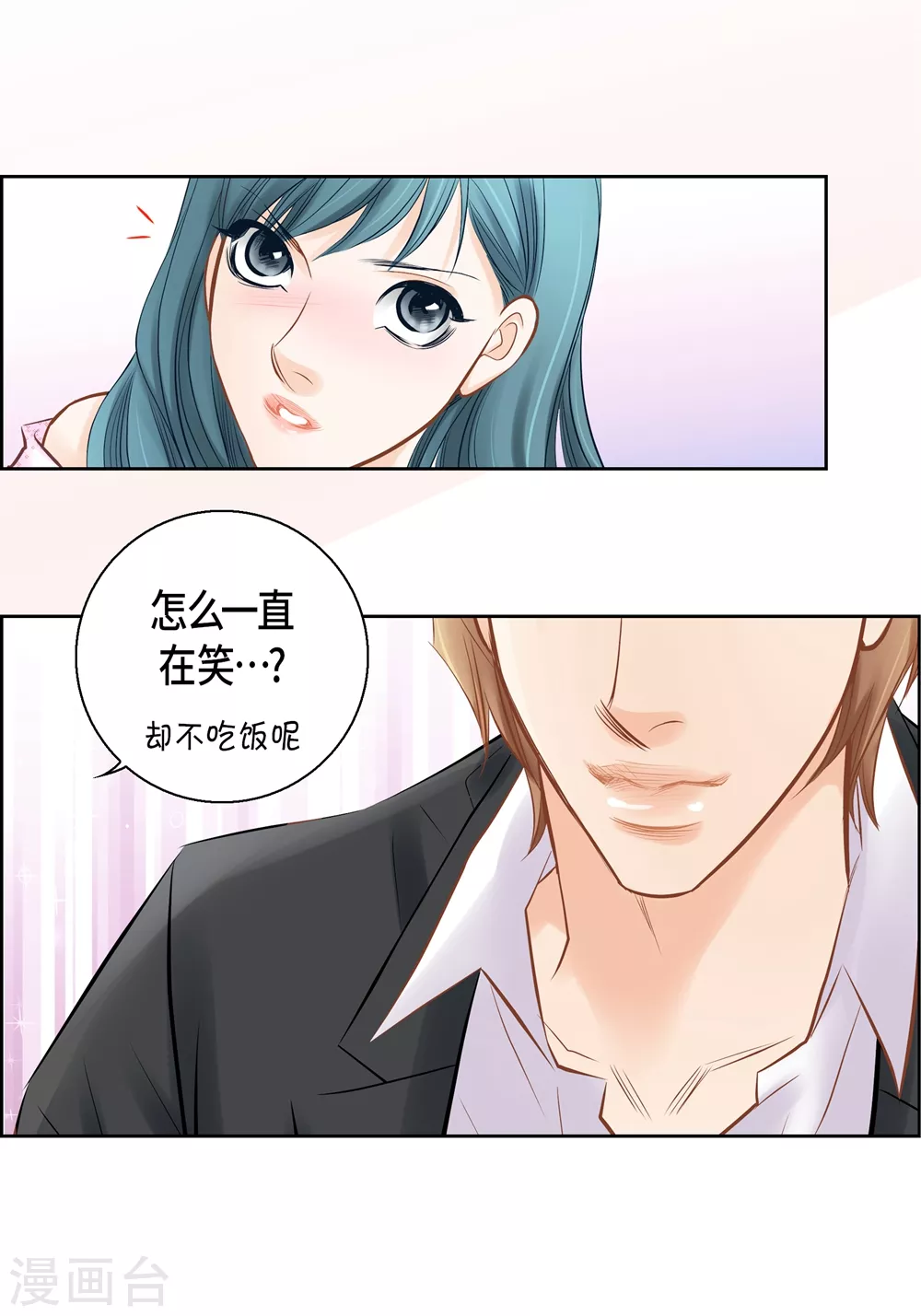 外传 第54页
