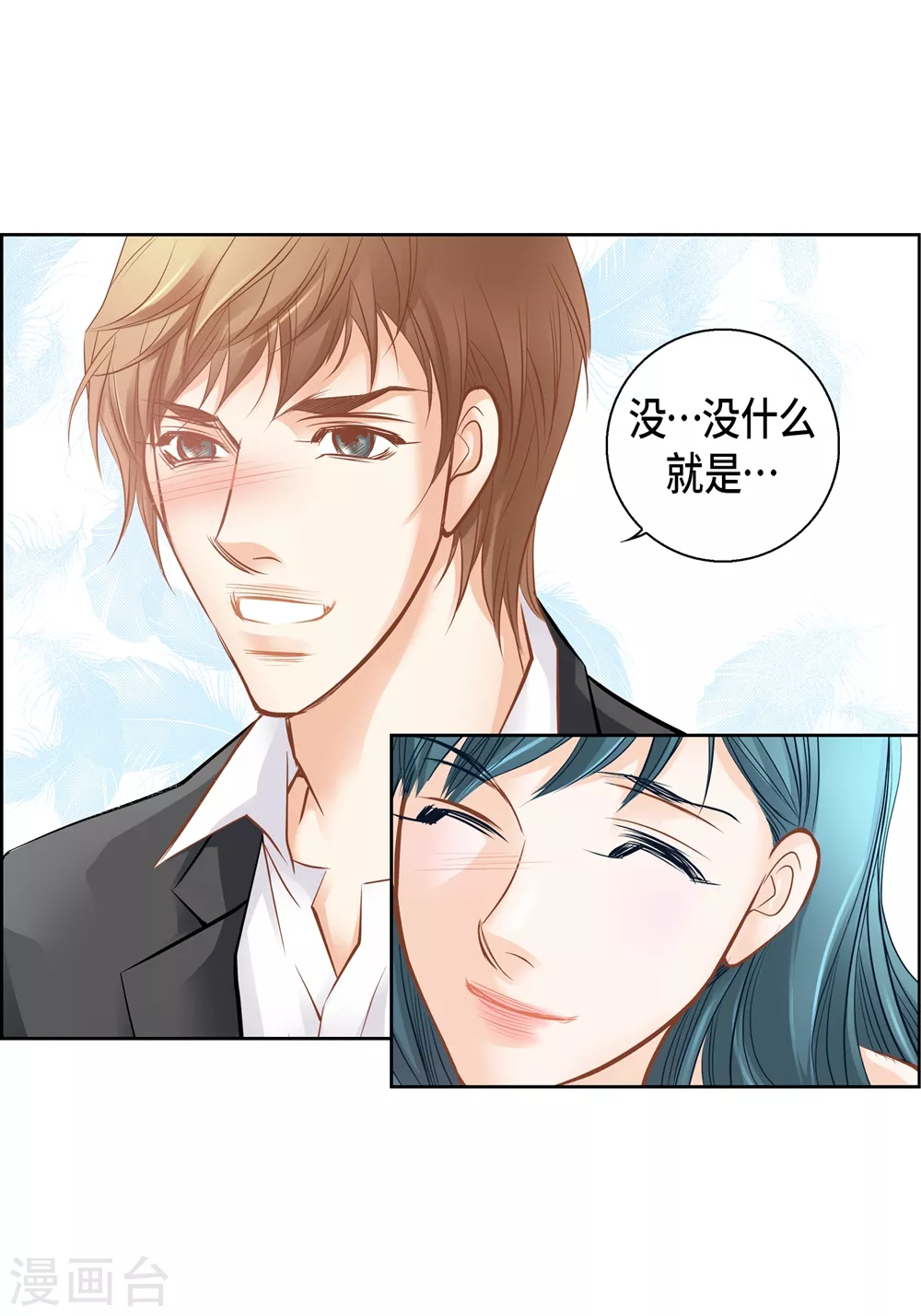 外传 第55页