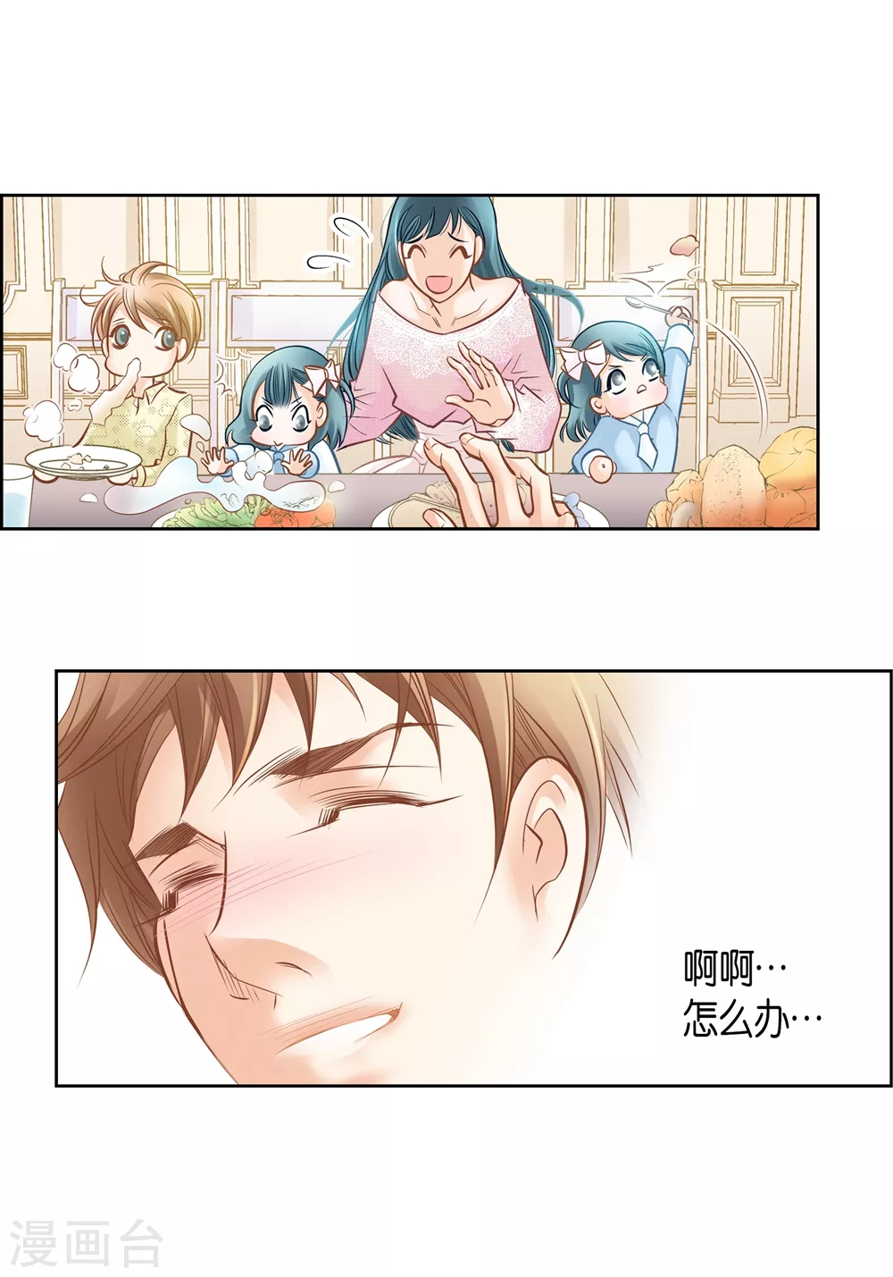 外传 第58页