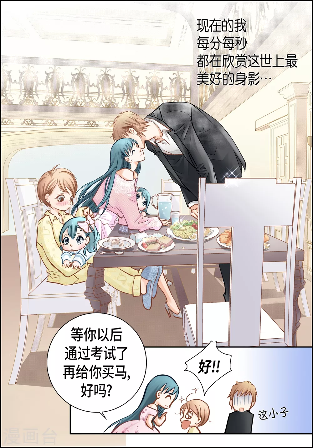 外传 第59页