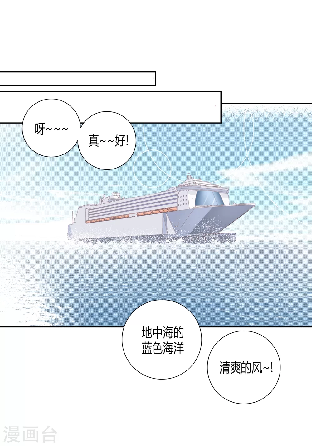 最终话 第17页