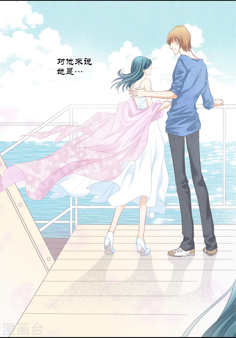 最终话 第34页