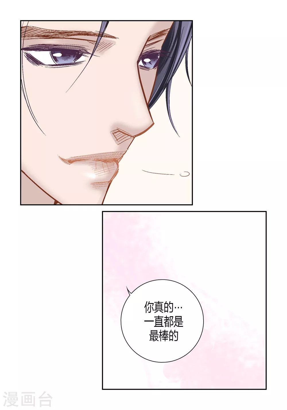 第163话 第5页