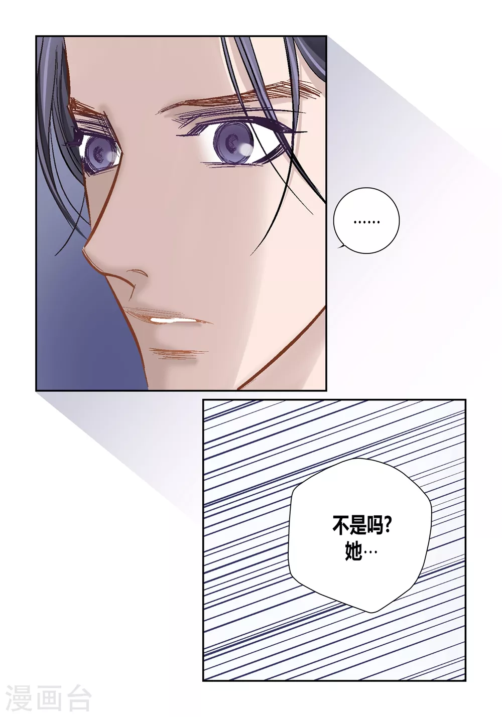 第163话 第11页