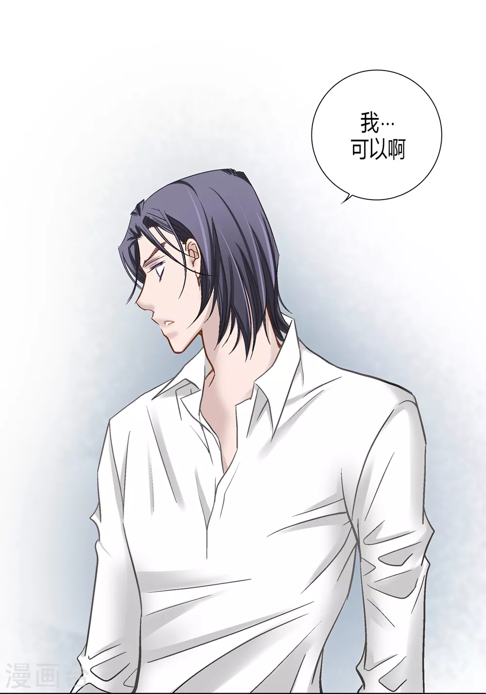 第163话 第12页