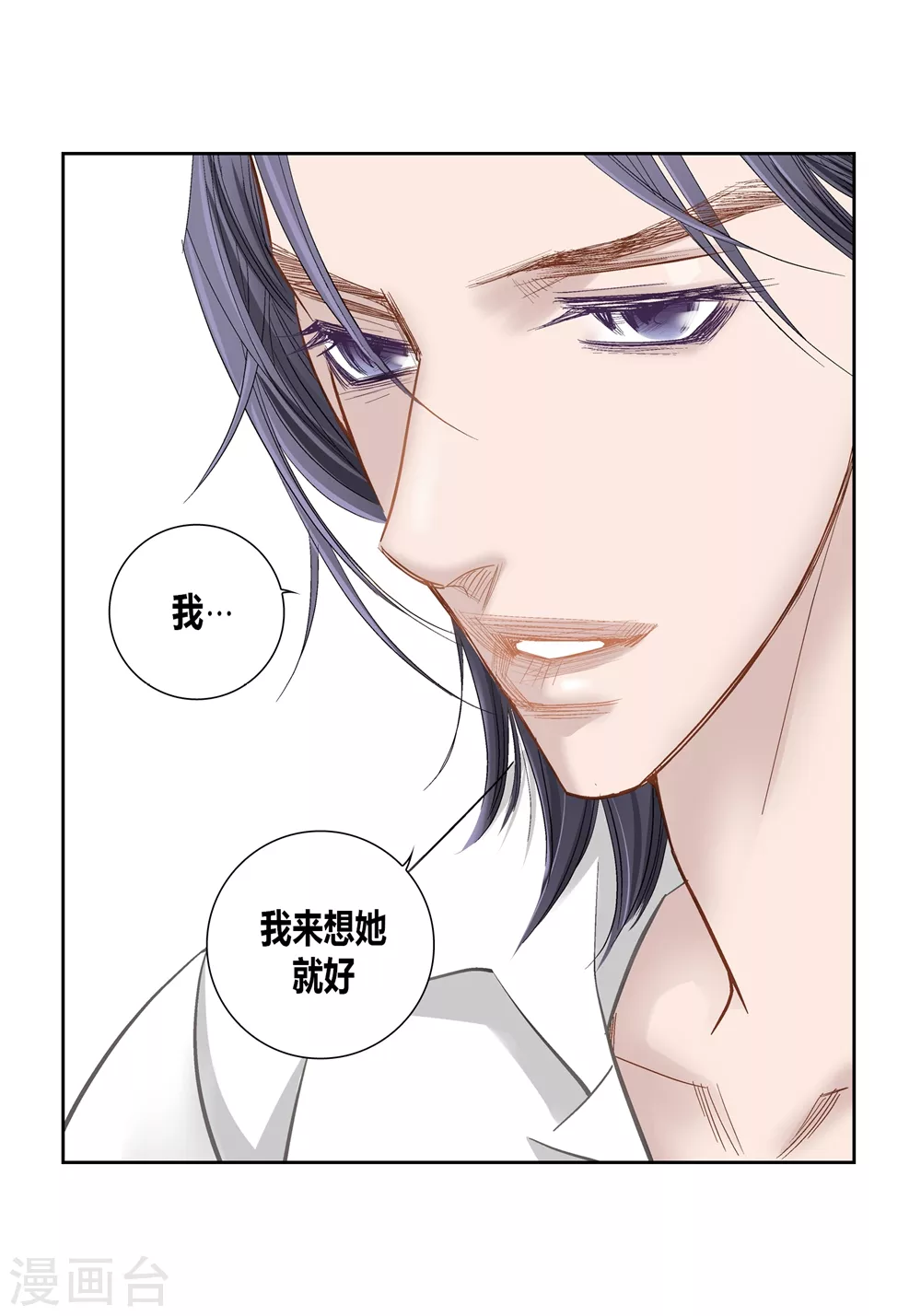 第163话 第14页