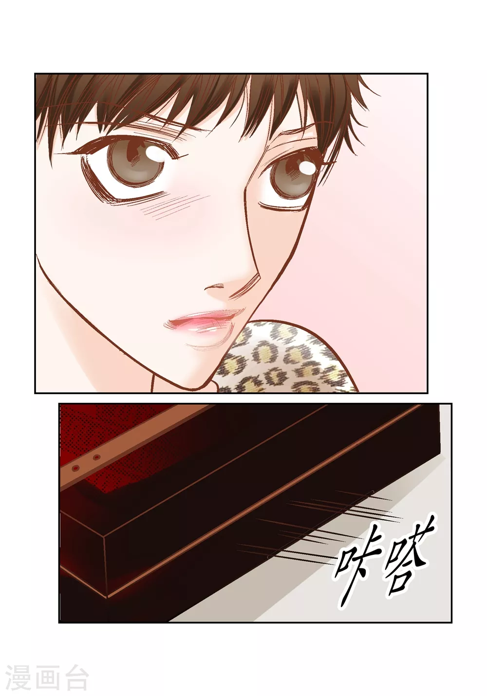 第163话 第17页