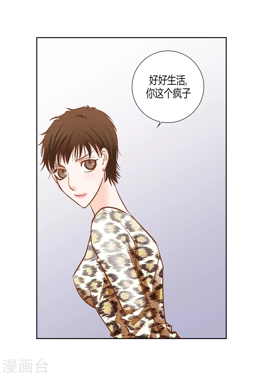 第163话 第18页