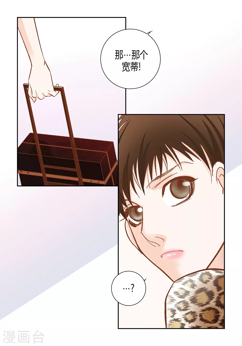 第163话 第19页