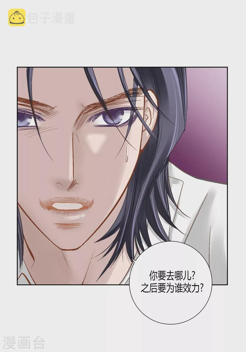 第163话 第20页