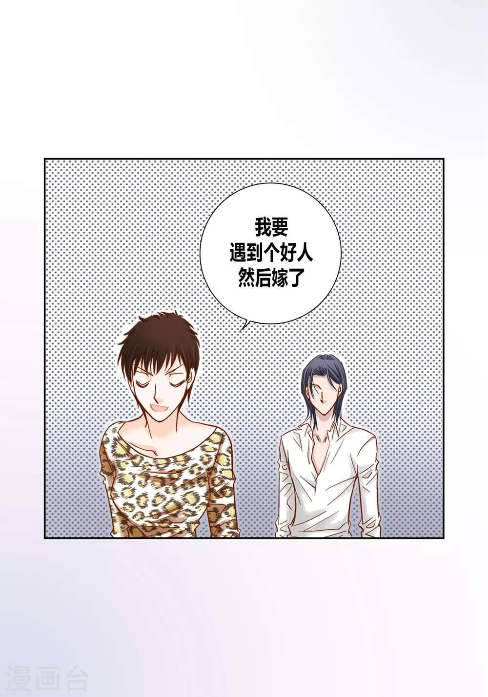 第163话 第22页