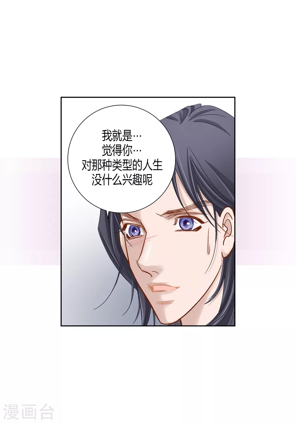 第163话 第25页