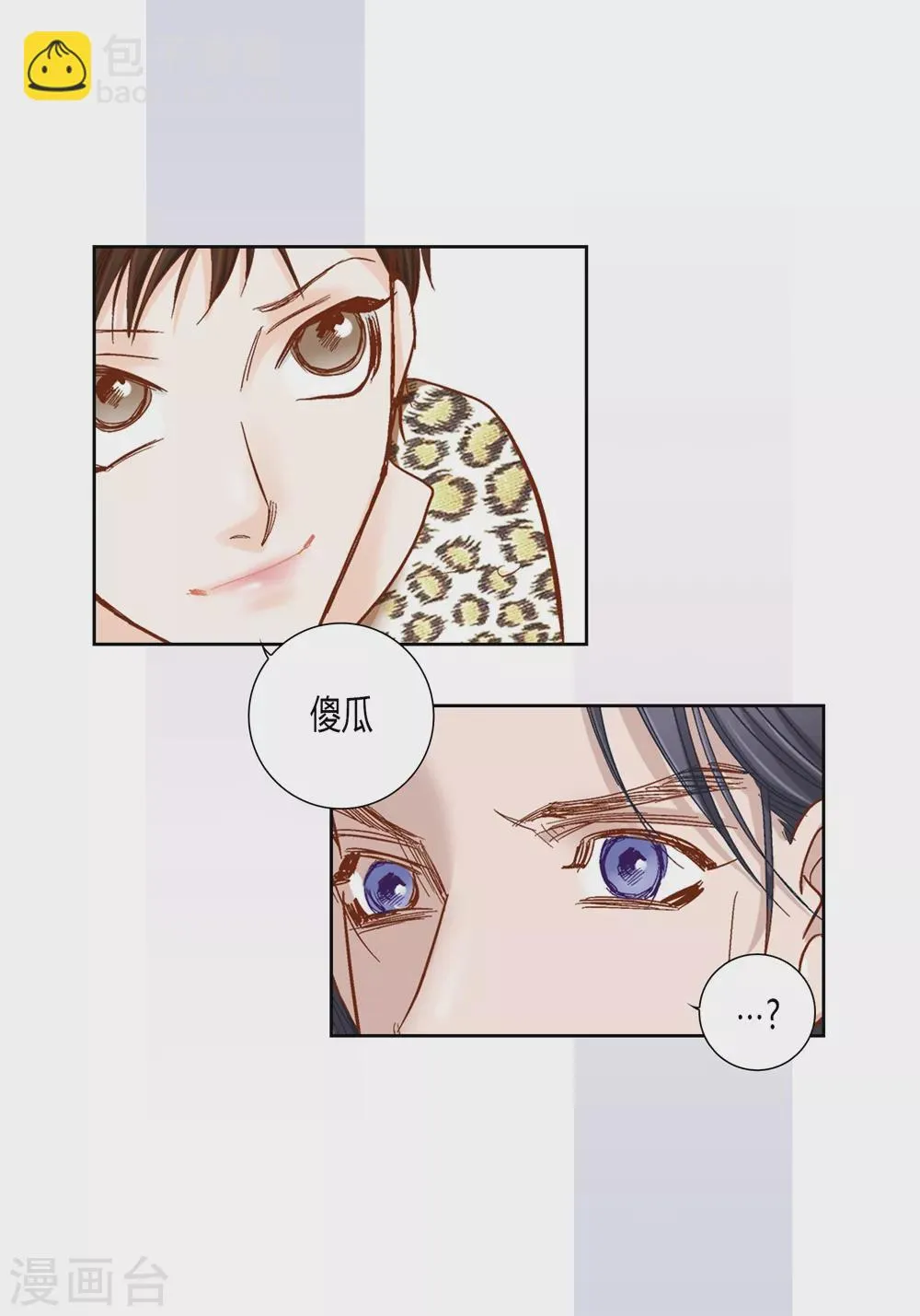 第163话 第26页