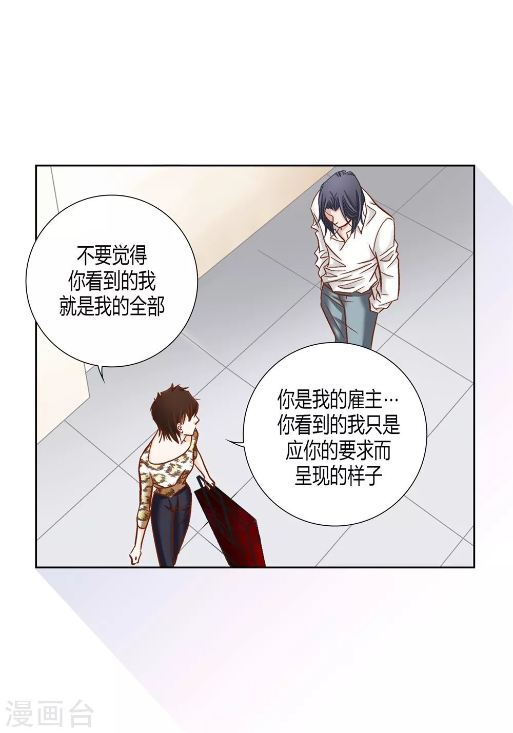 第163话 第27页