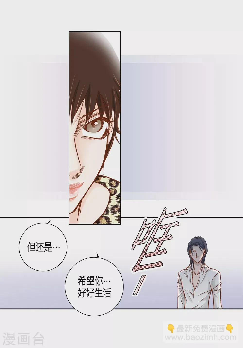 第163话 第31页